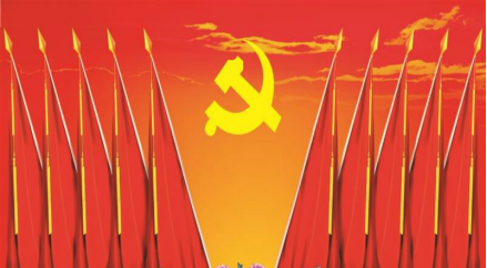 4.10中共山西聚義實(shí)業(yè)集團(tuán)鑫融、新型、富康黨支部召開“改革創(chuàng)新 奮發(fā)有為”大討論專題民主組織生活會(huì)47.png